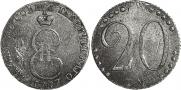 20 kopecks 1787 year