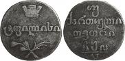 Doble abaz 1811 year