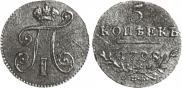 5 kopecks 1798 year