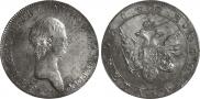 1 rouble 1802 year