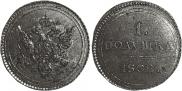 Polushka 1802 year