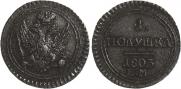Polushka 1803 year