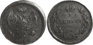 Denga 1810 year