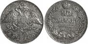 20 kopecks 1831 year