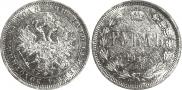 1 рубль 1876 года