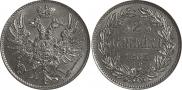 2 kopecks 1863 year
