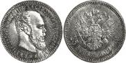 25 kopecks 1894 year