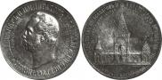 Medal 1898 year