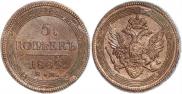 5 kopecks 1804 year