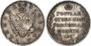 1 rouble 1808 year