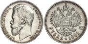1 рубль 1901 года