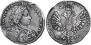 1 rouble 1707 year