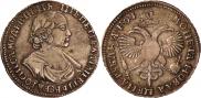 1 рубль 1719 года