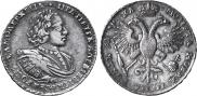 1 rouble 1721 year