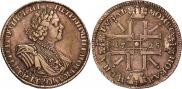 1 rouble 1725 year