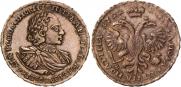 Полтина 1722 года