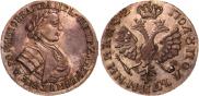Polupoltinnik 1705 year