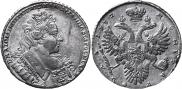 1 rouble 1732 year