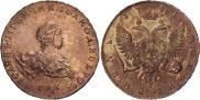 1 rouble 1741 year