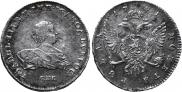 1 rouble 1741 year