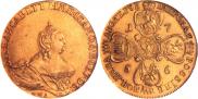10 roubles 1756 year