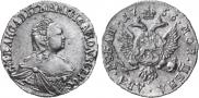 2 roubles 1756 year