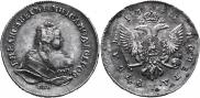 1 рубль 1743 года