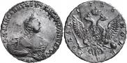 1 рубль 1756 года