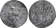 4 kopecks 1762 year