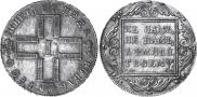 1 рубль 1800 года