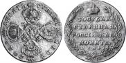 10 roubles 1804 year