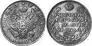 1 rouble 1824 year
