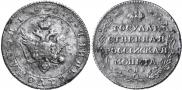 Polupoltinnik 1804 year