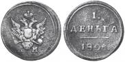 Denga 1804 year
