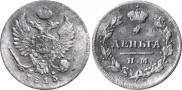 Denga 1813 year