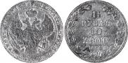 1,5 roubles - 10 złotych 1835 year