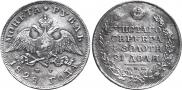 1 rouble 1828 year