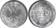 Poltina 1867 year