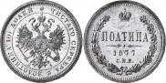 Poltina 1877 year