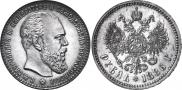 1 рубль 1886 года