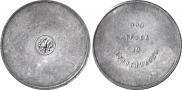 10 zolotniks 1881 year