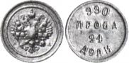 24 dolyas 1881 year