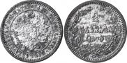 2 markkaa 1870 year