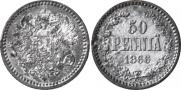 50 pennia 1866 year