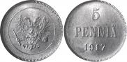 5 pennia 1917 year
