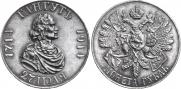 1 rouble 1914 year