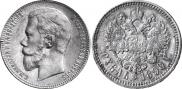 1 рубль 1898 года