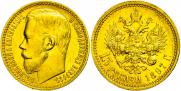 15 roubles 1897 year
