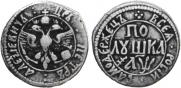 Polushka 1700 year