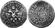 Denga 1701 year